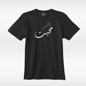 Meem Mohabbat