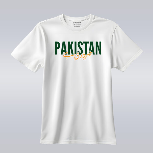 Pakistan Zarori Hai