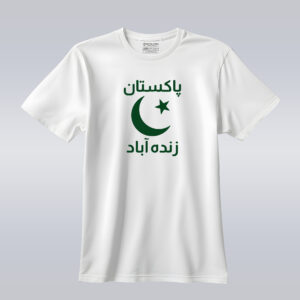 Pakistan Zindabad