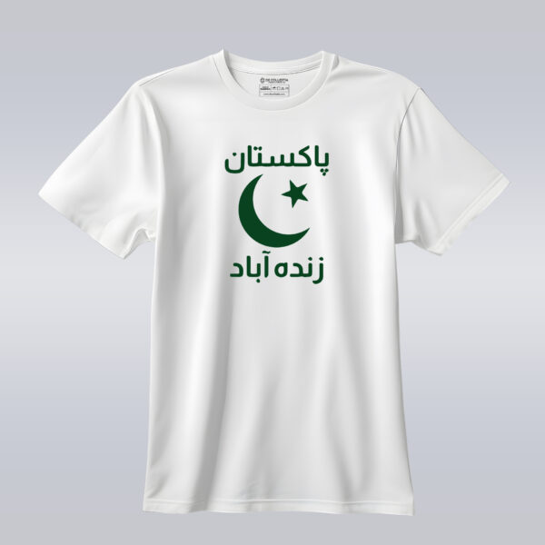 Pakistan Zindabad